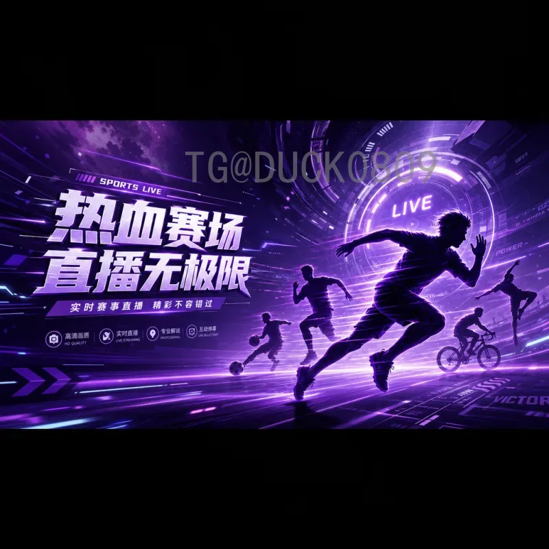 世界杯足球赛积分榜实时更新：小组赛出线形势与积分规则详解