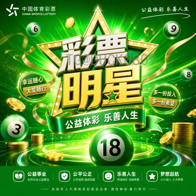 2026世界杯片头设计前瞻：从梦幻视觉到全球化叙事