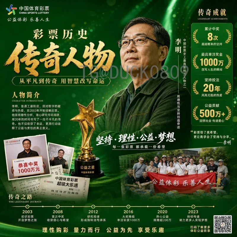 官方2026美加墨世界杯国足最新消息：备战动态与出线形势全面解读