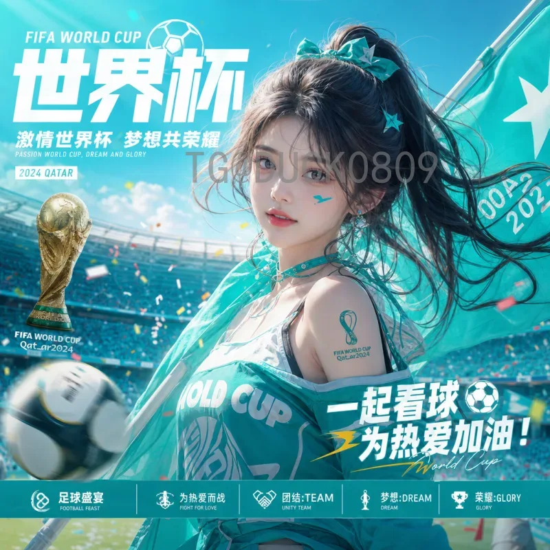 2026世界杯衣服前瞻：各队球衣设计趋势与购买指南